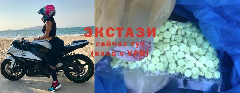 купить  сайты  Выкса  кракен онион  Ecstasy ешки 