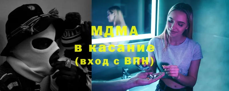 МДМА кристаллы  Выкса 