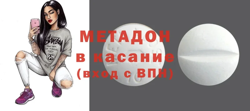 даркнет сайт  Выкса  Метадон VHQ 